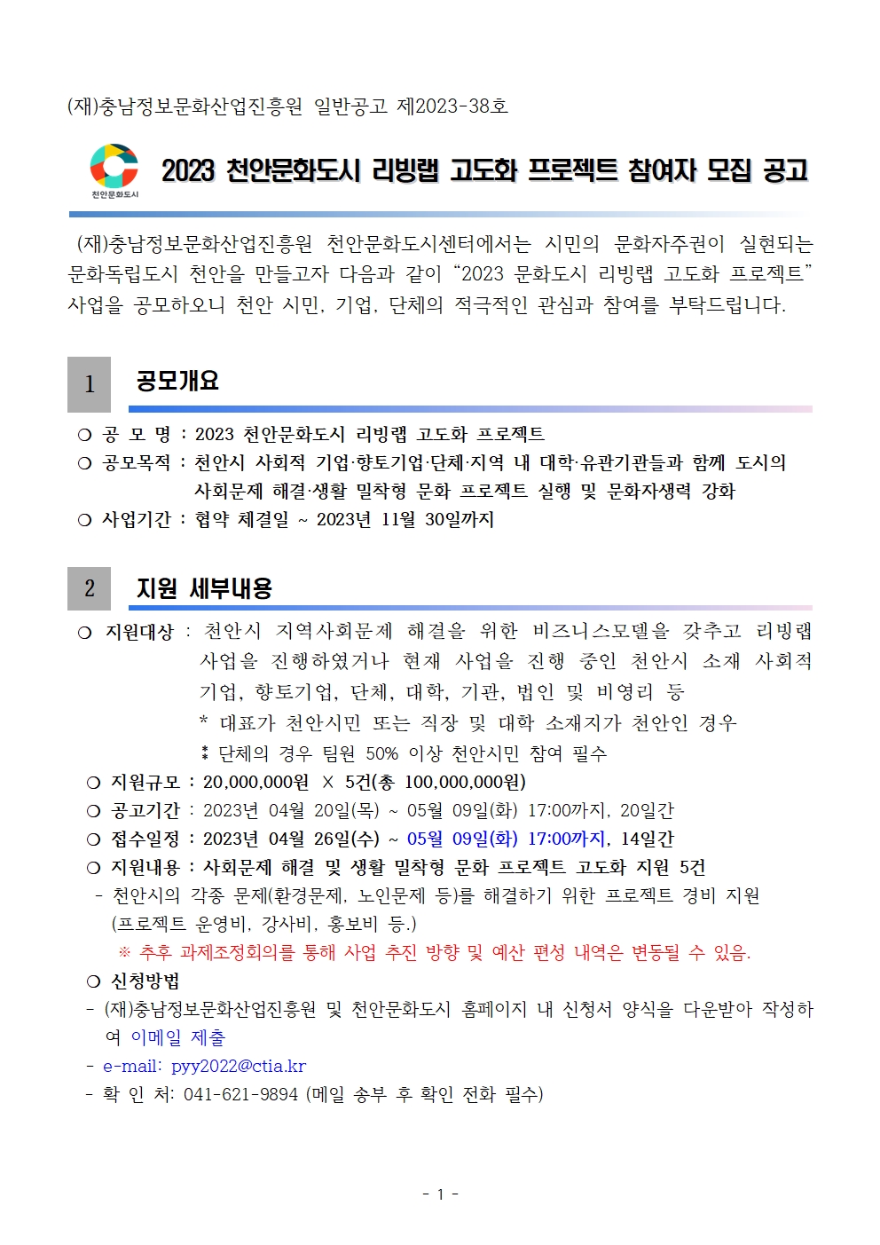 living%20lab%20001.jpg