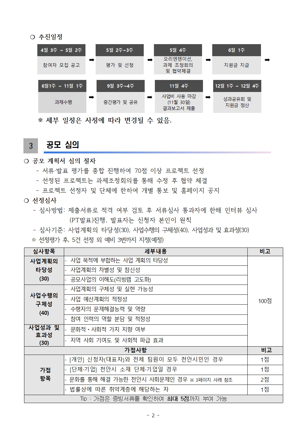 living%20lab%20002.jpg