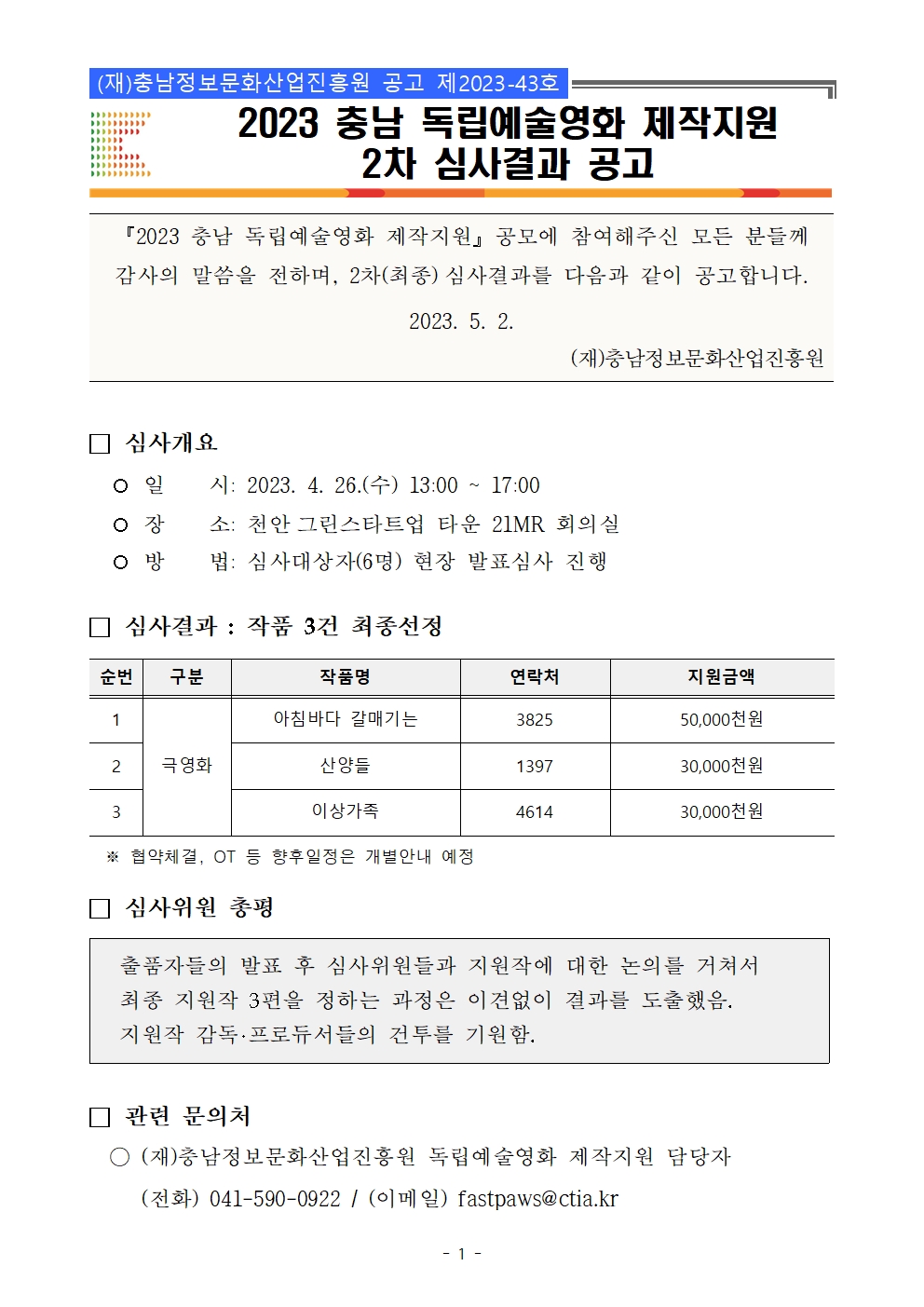 1111001.jpg