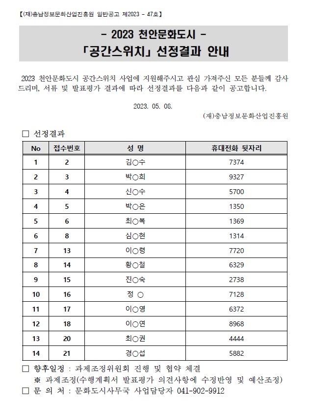 ?????%20????%20??_230508.jpg