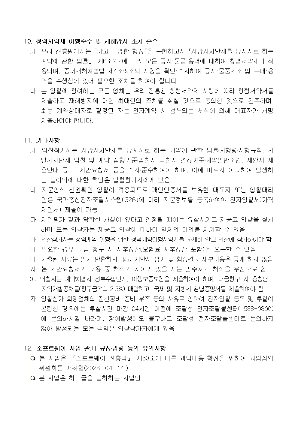 image004.png
