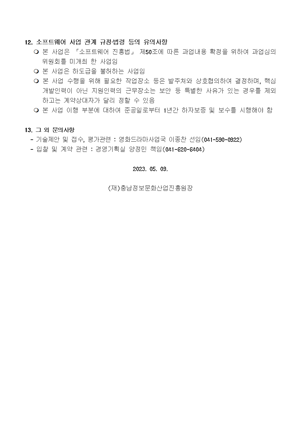 image004.png