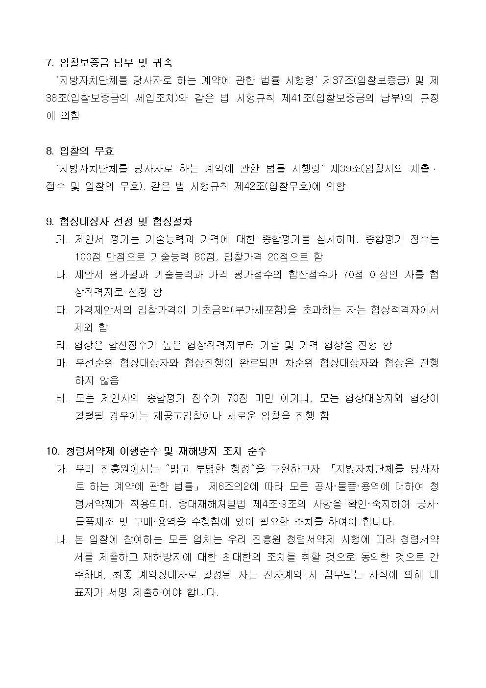 image003.png