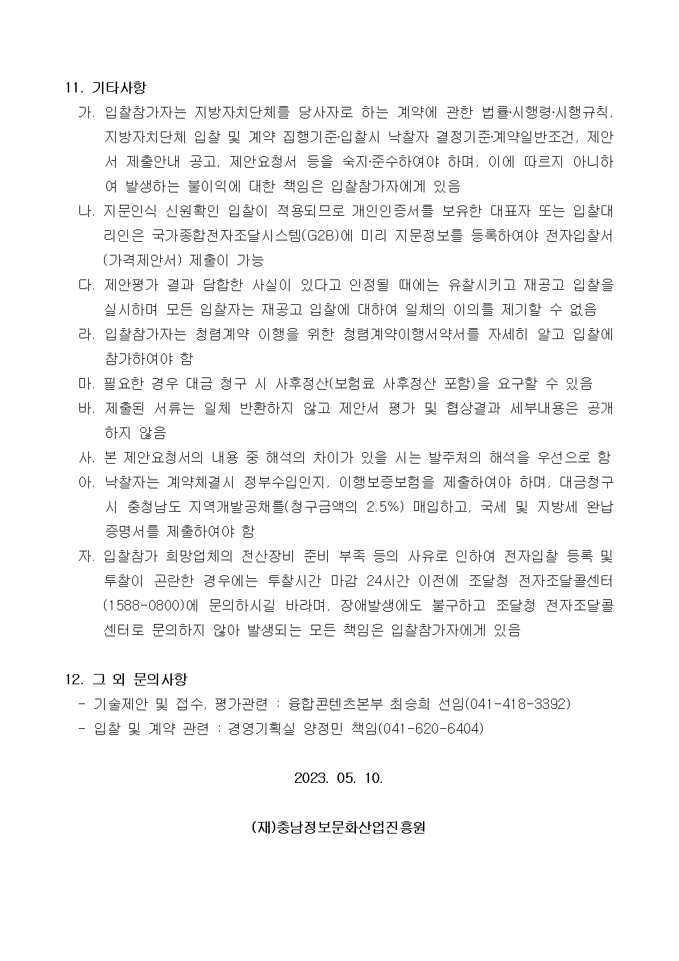 image004.png