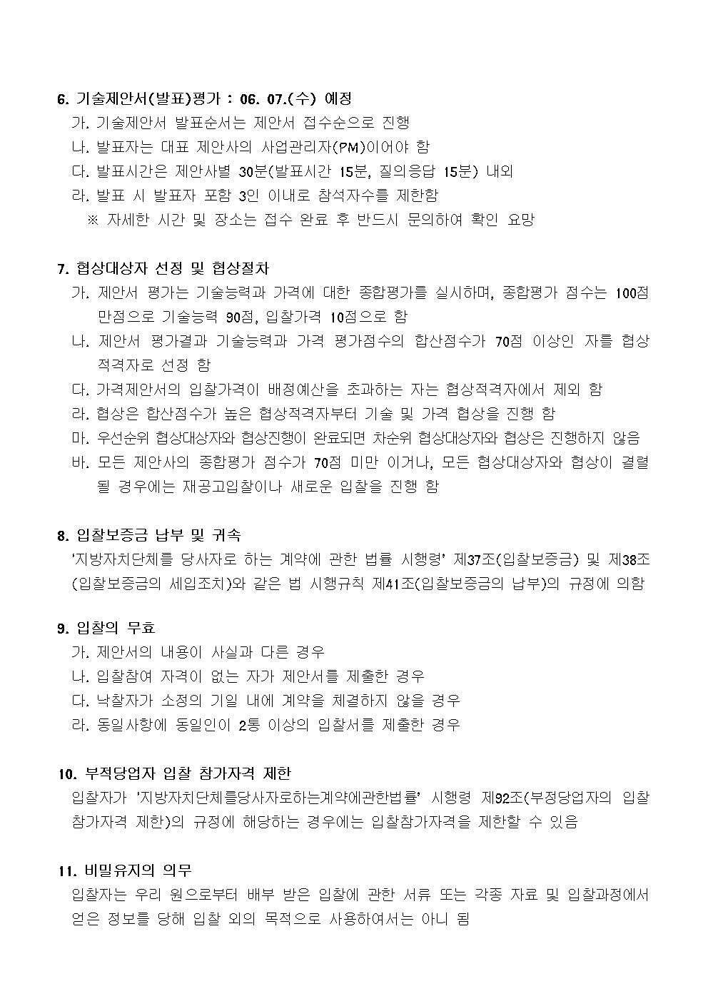 image003.png