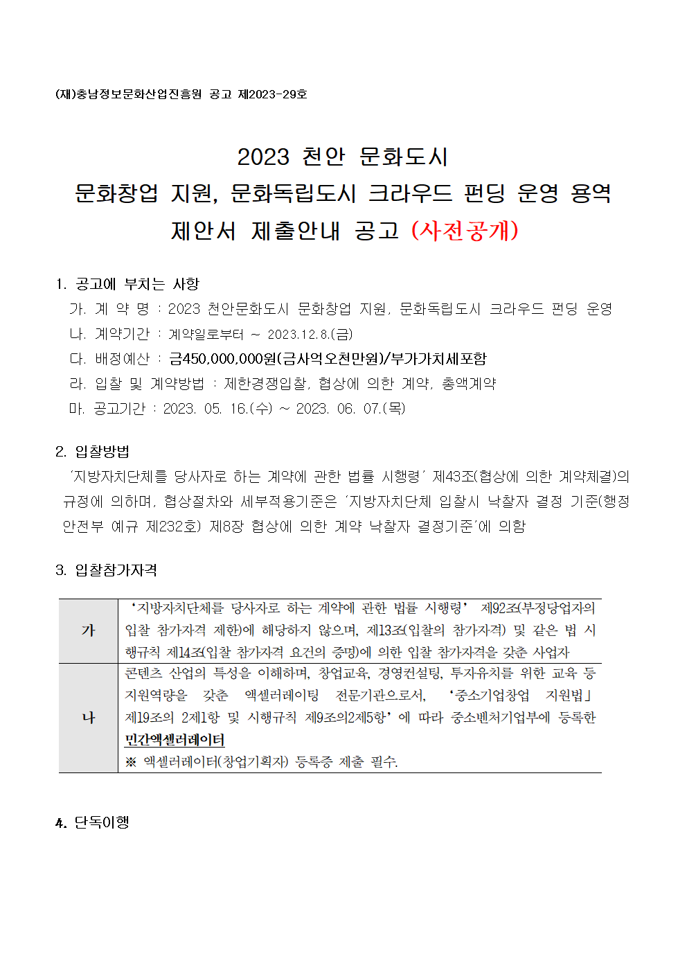 image001.png