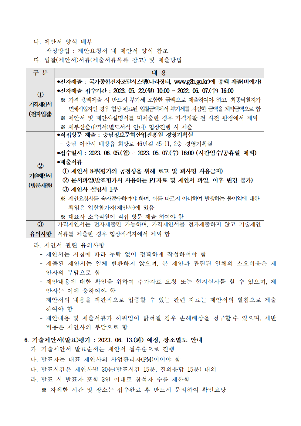 image002.png