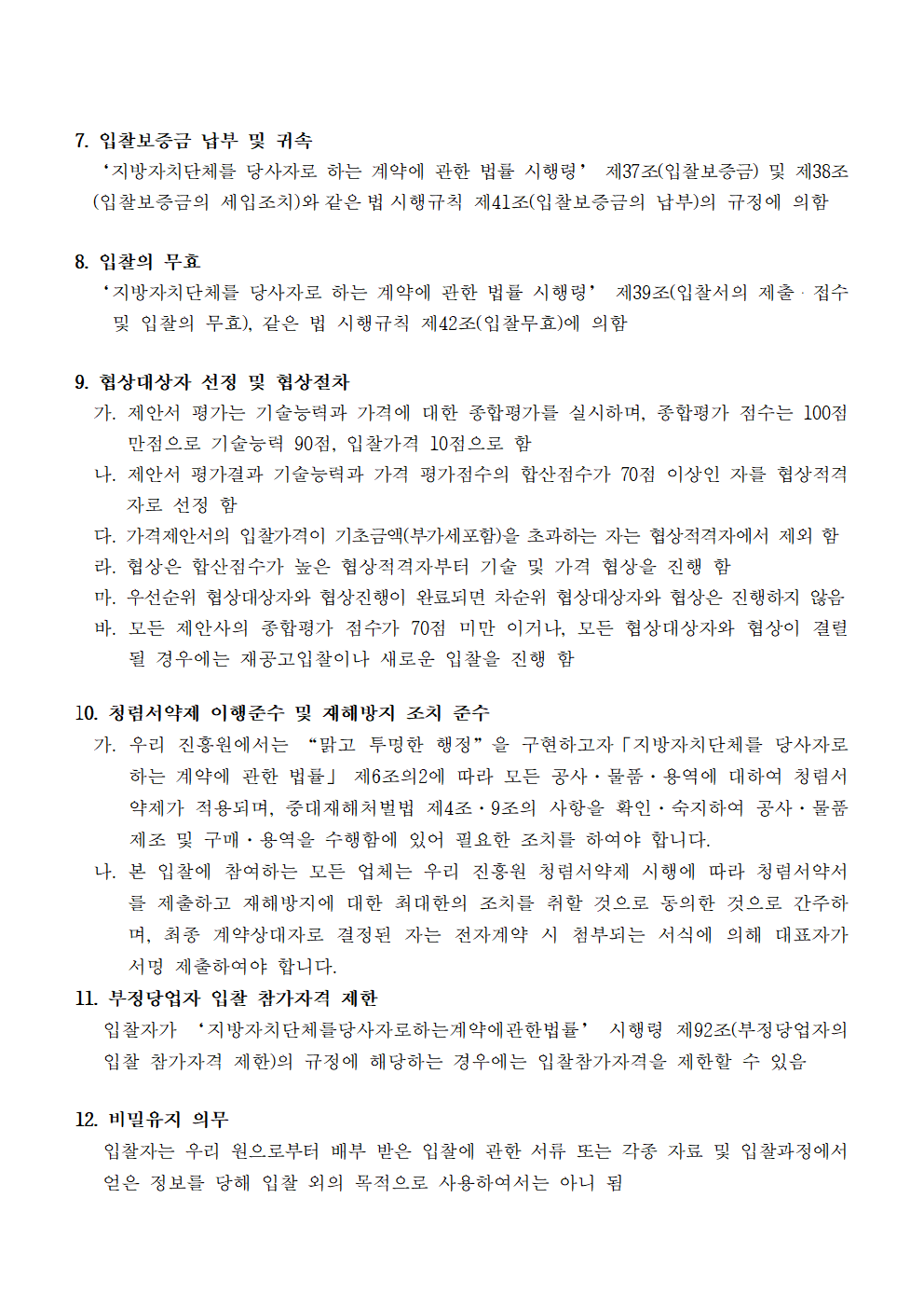 image003.png