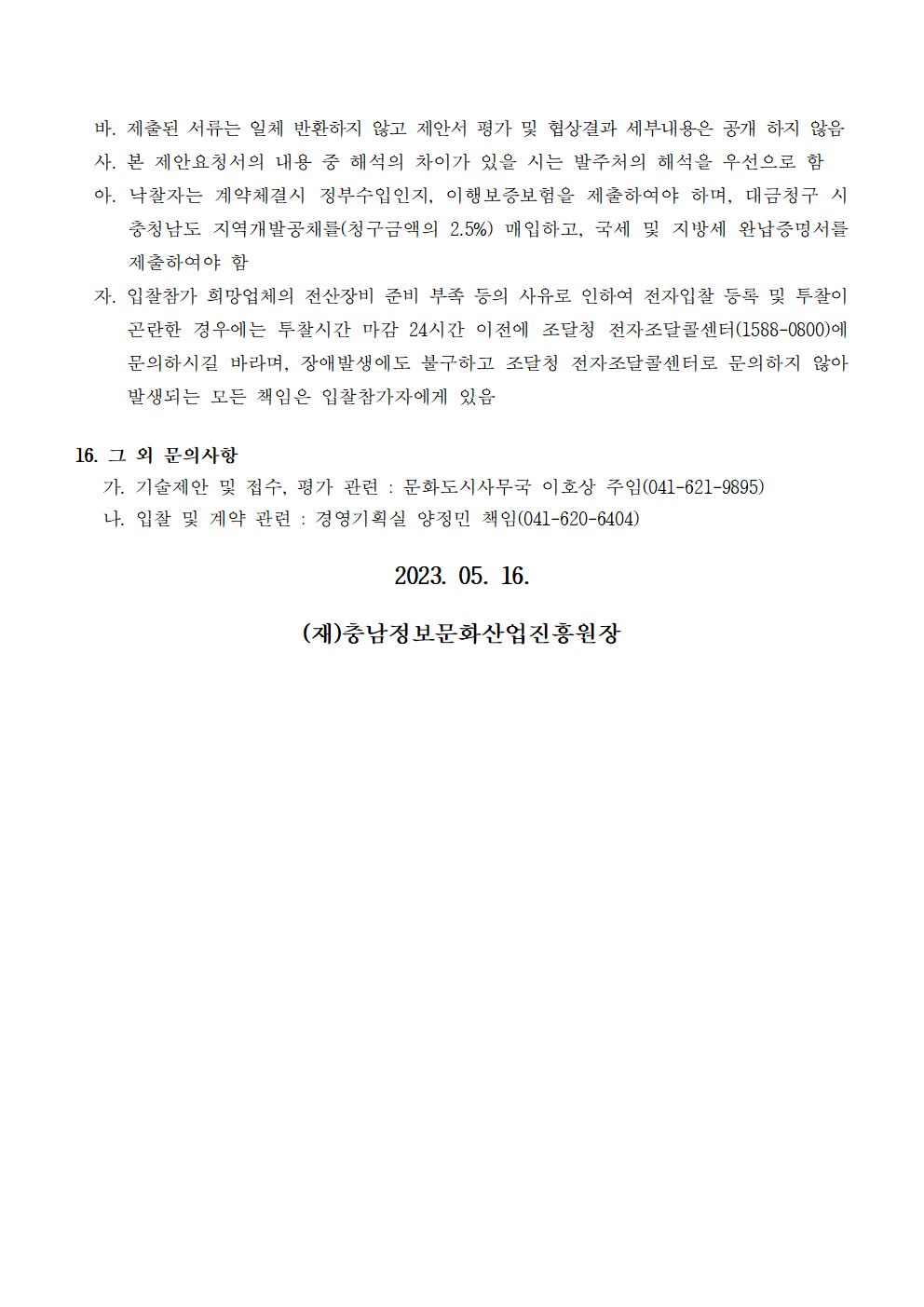 image005.png