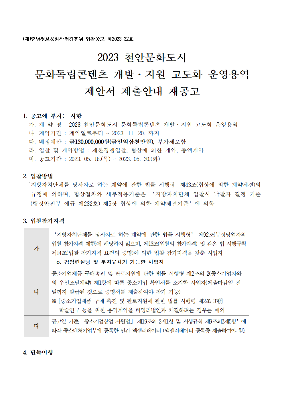 image001.png