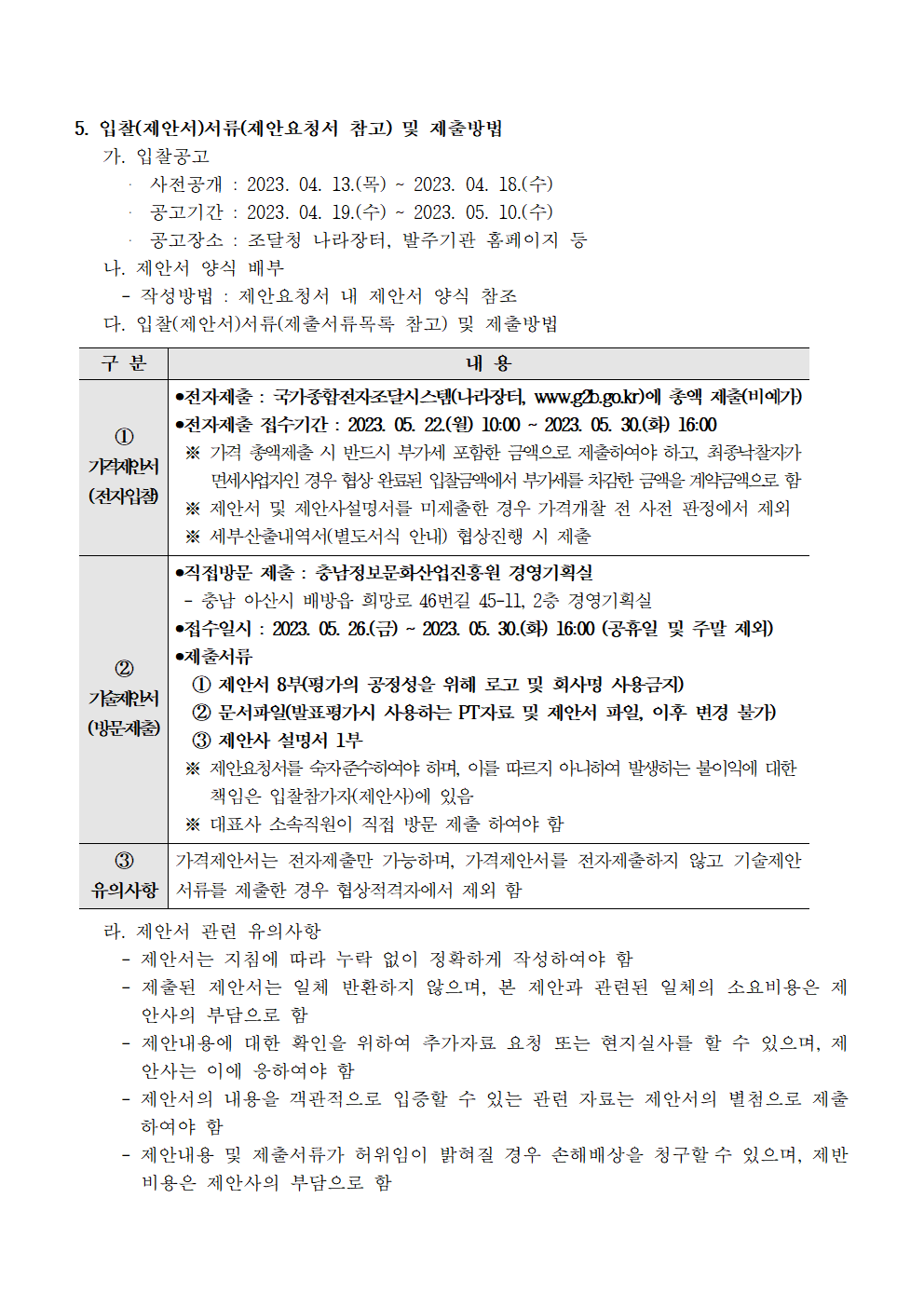 image002.png