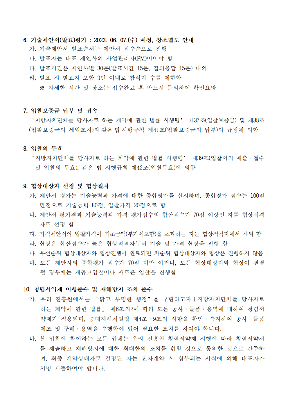 image003.png