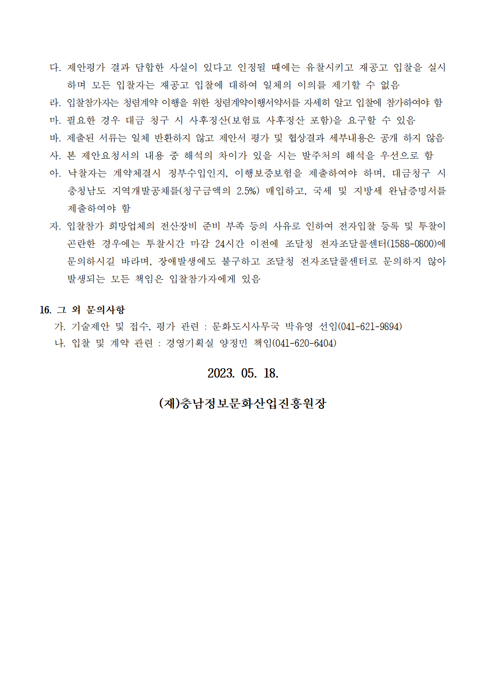 image005.png