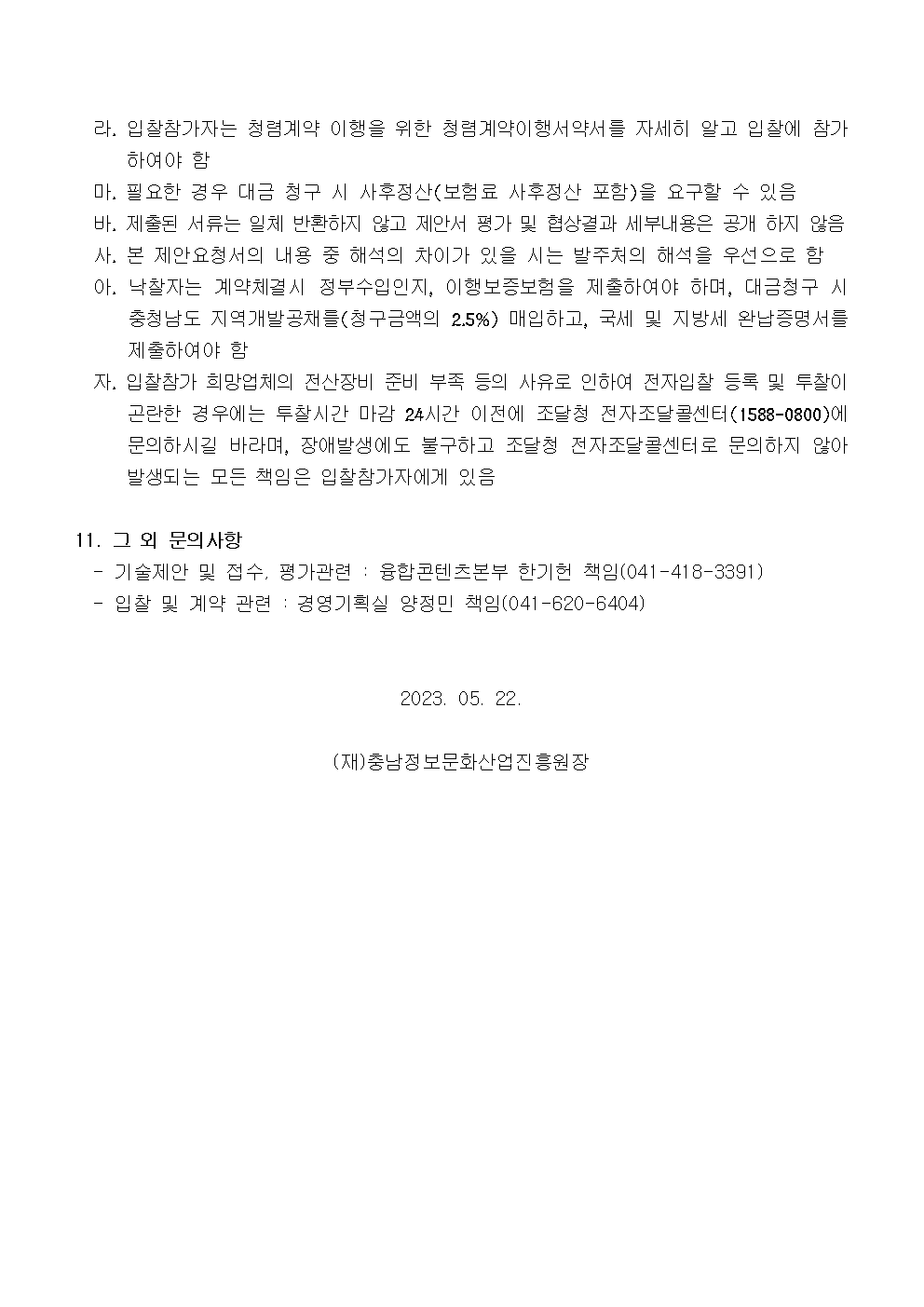image004.png