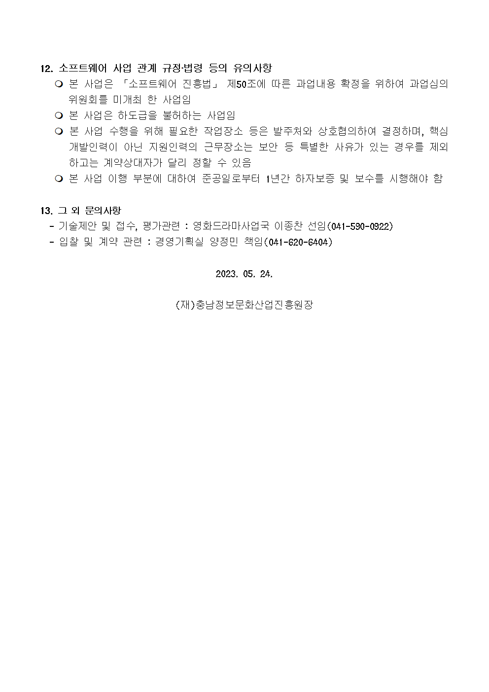 image004.png
