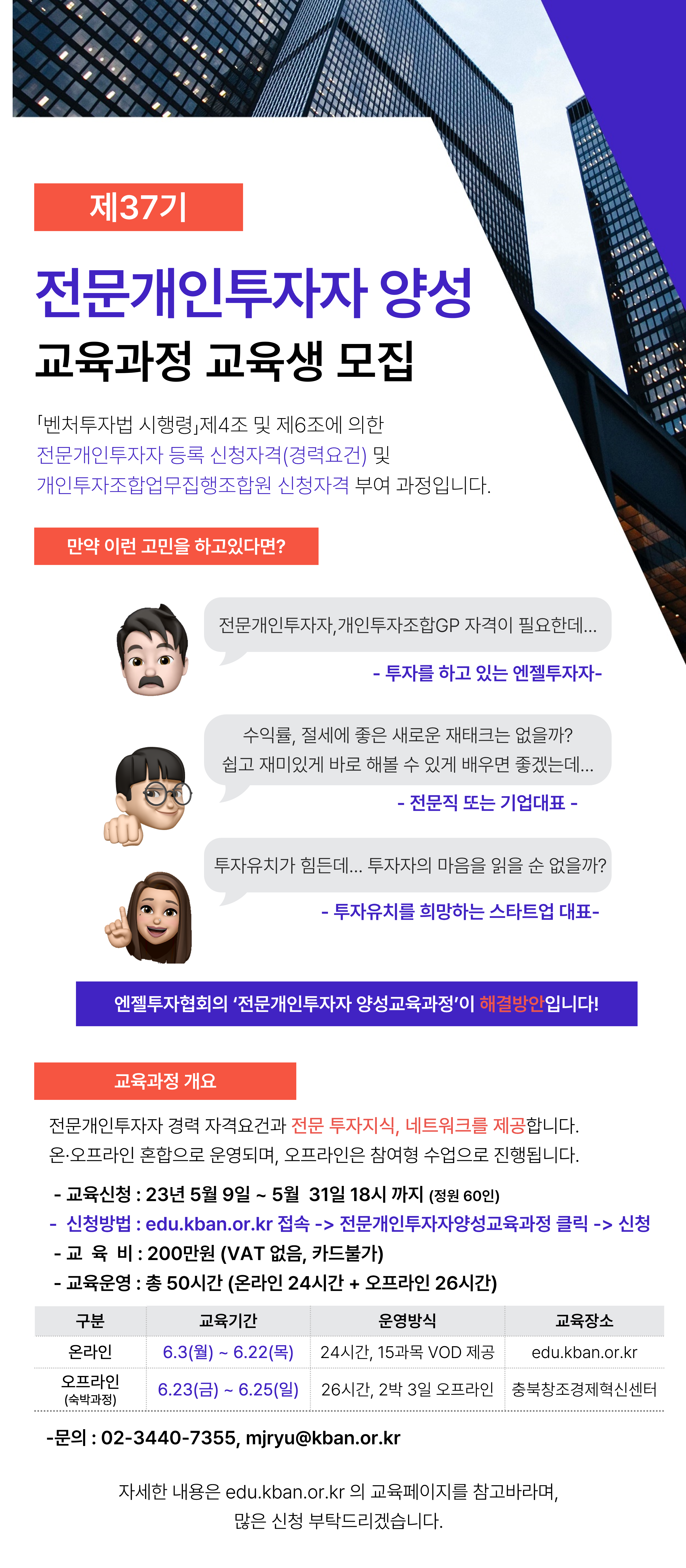 ?37?%20???????%20??%20????%20?????.png
