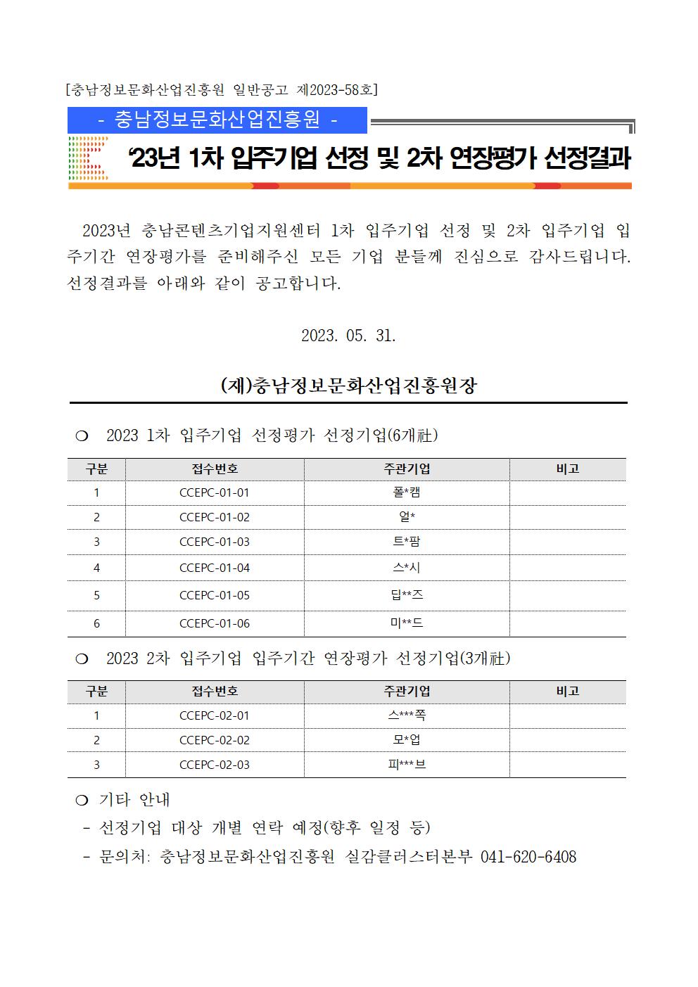 23?%201?%20????%20??%20?%202?%20????%20????001.jpg