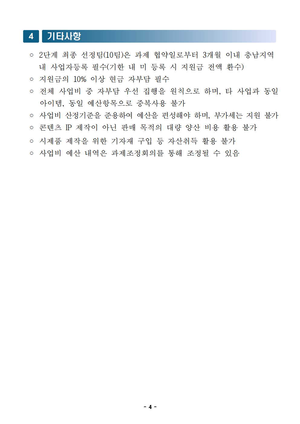 image004.bmp