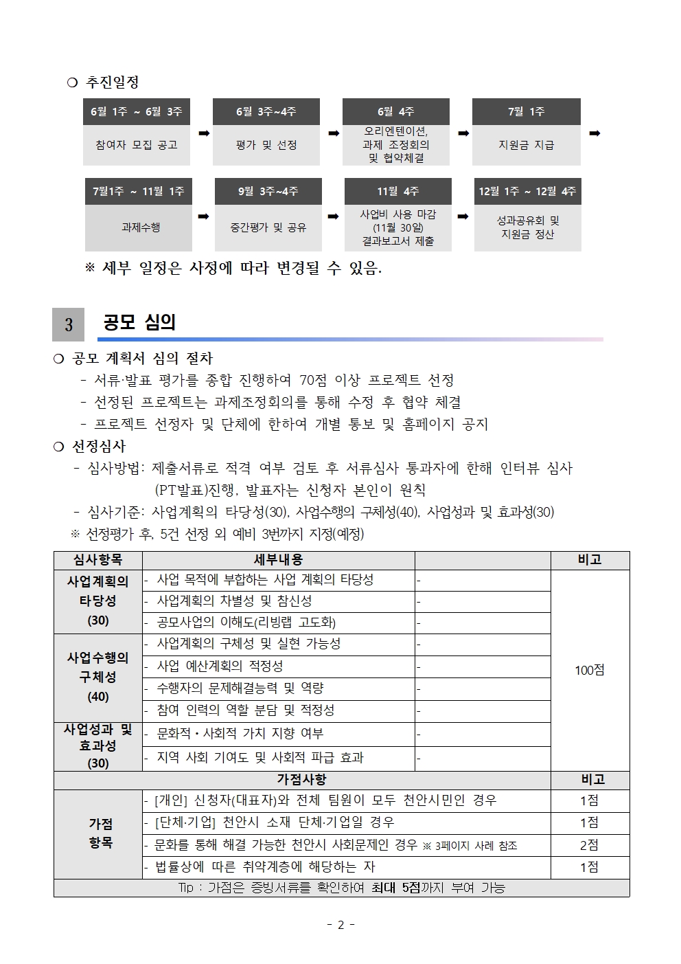 living%20lab%20002.jpg