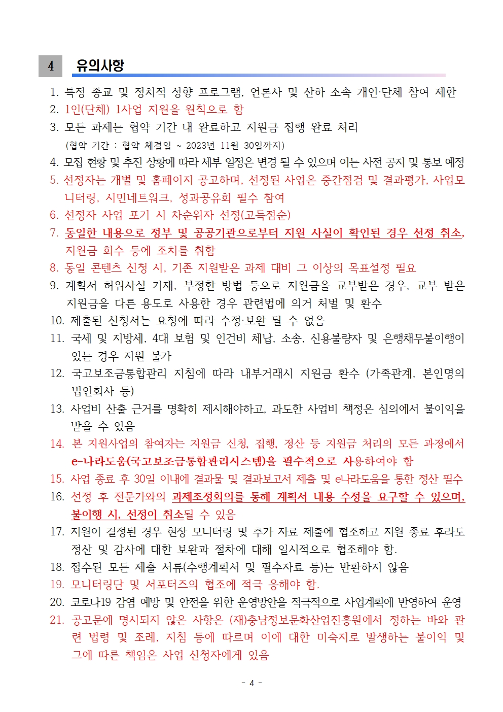 living%20lab%20004.jpg