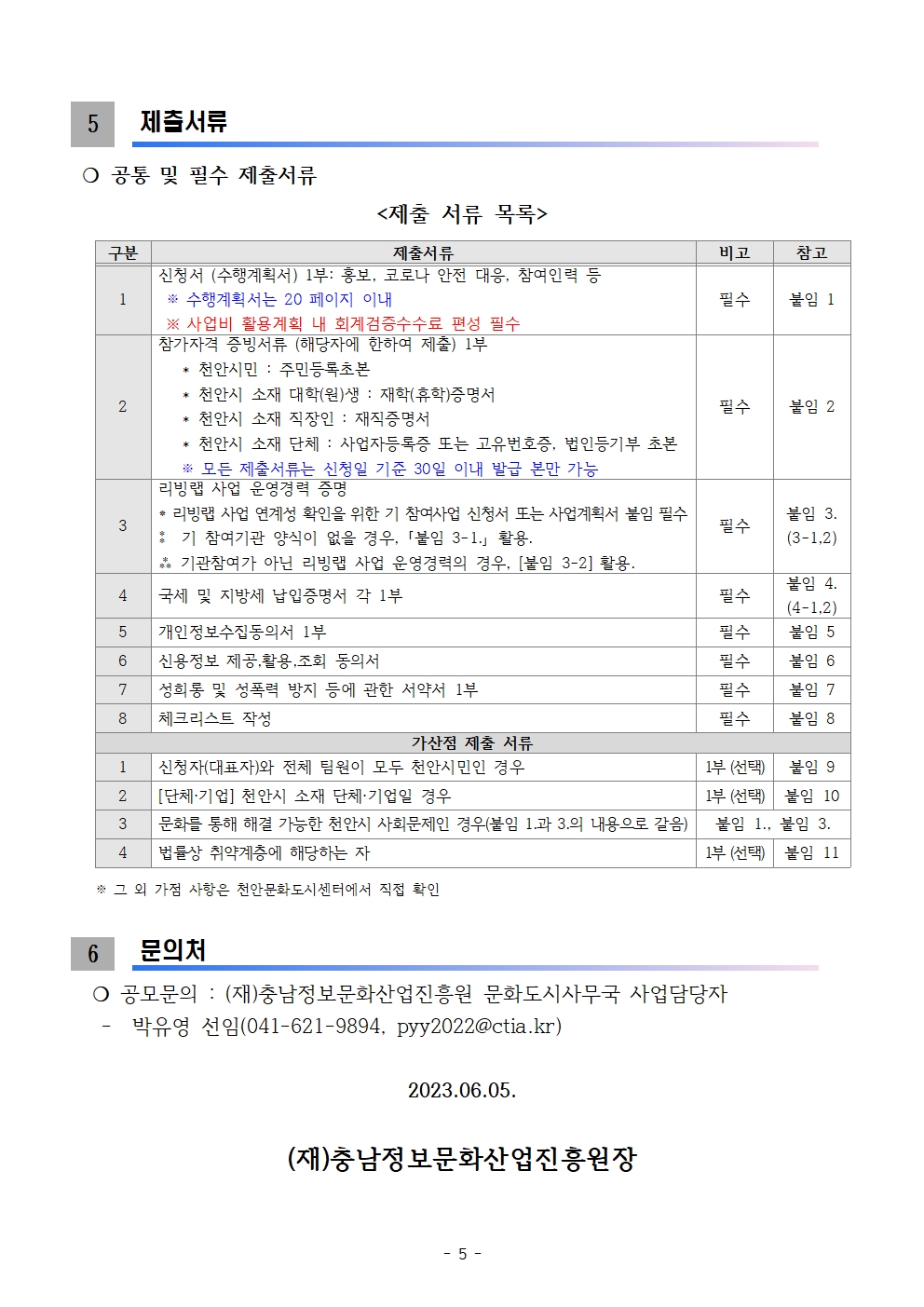 living%20lab%20005.jpg