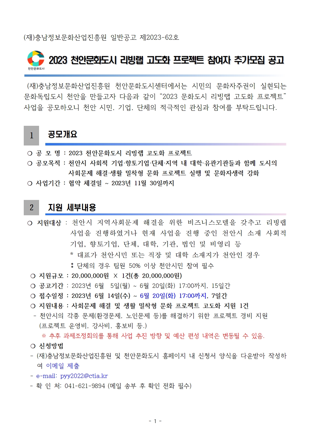 living%20lab%20001.jpg