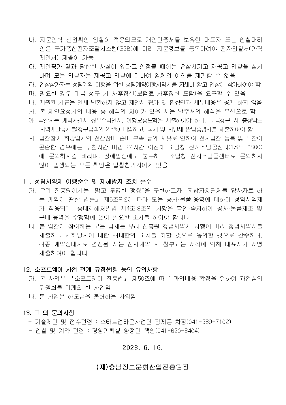 image004.png