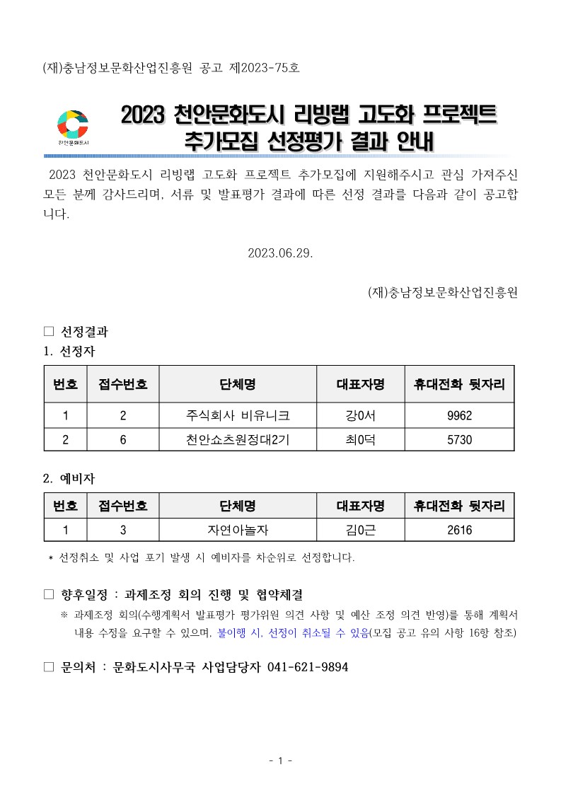 living%20lab%20_1.jpg