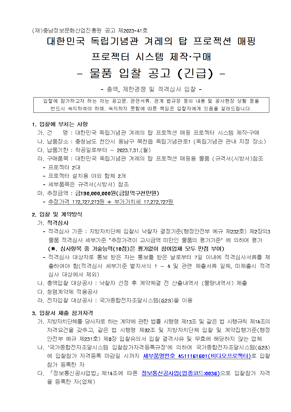 image001.png