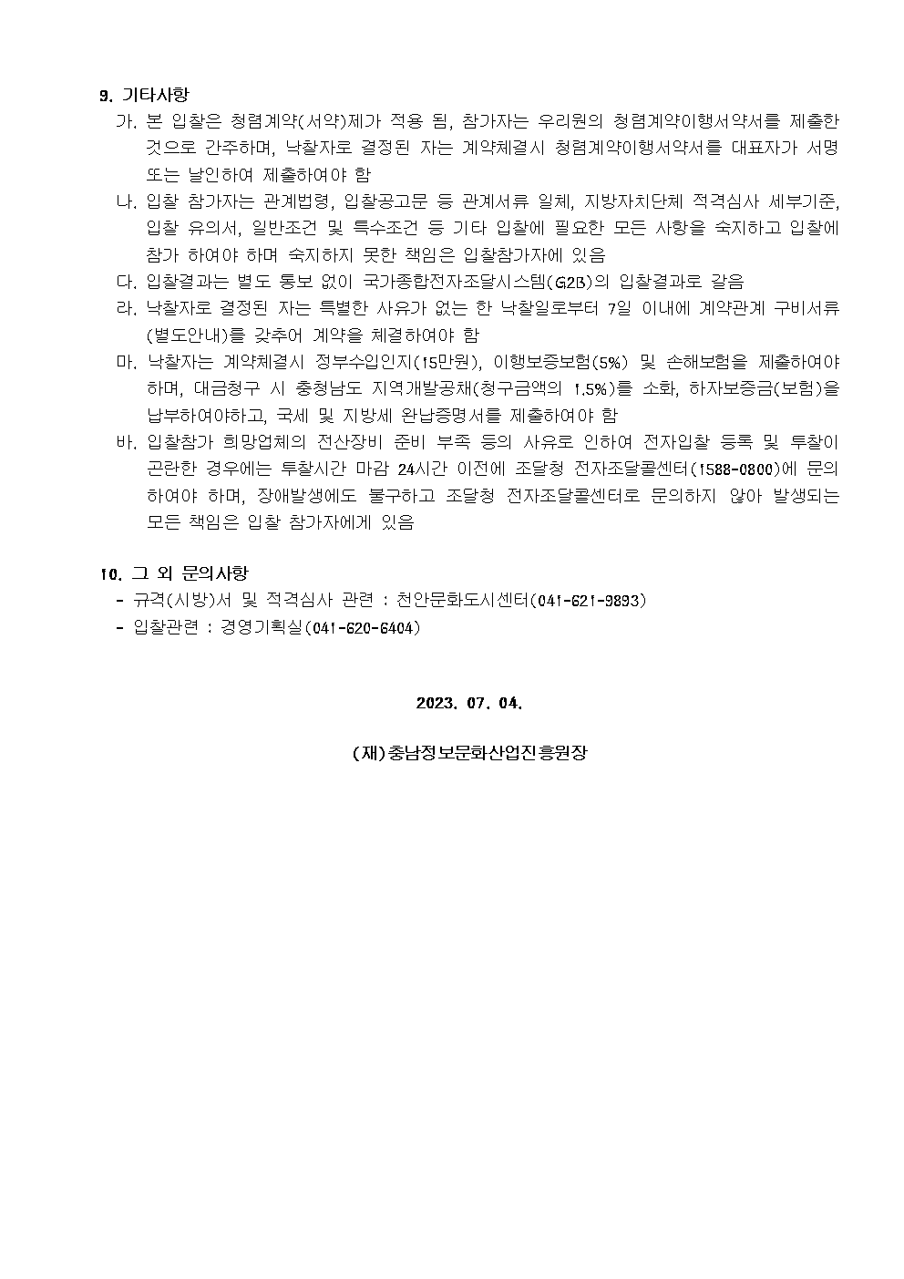 image003.png