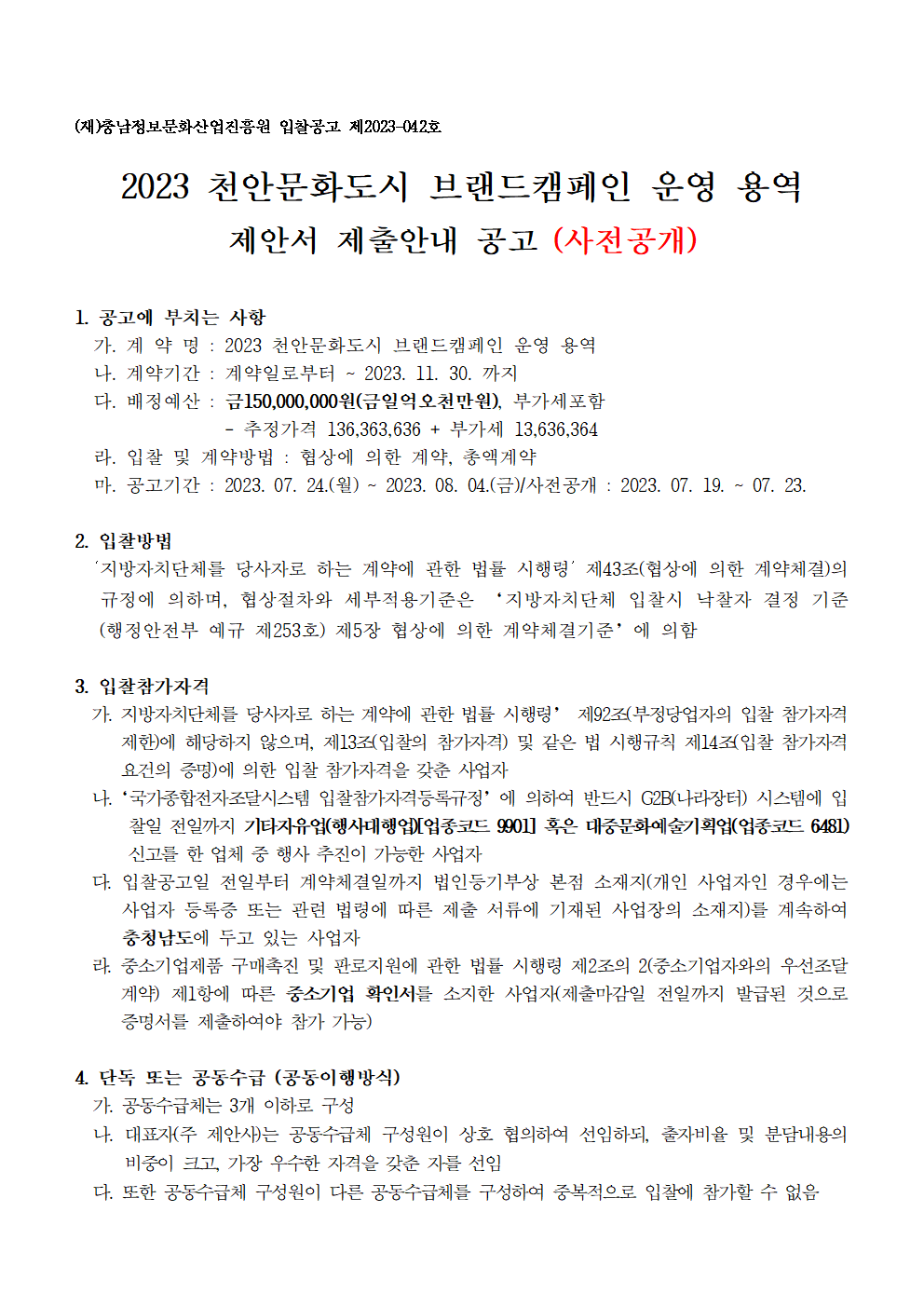 image001.png