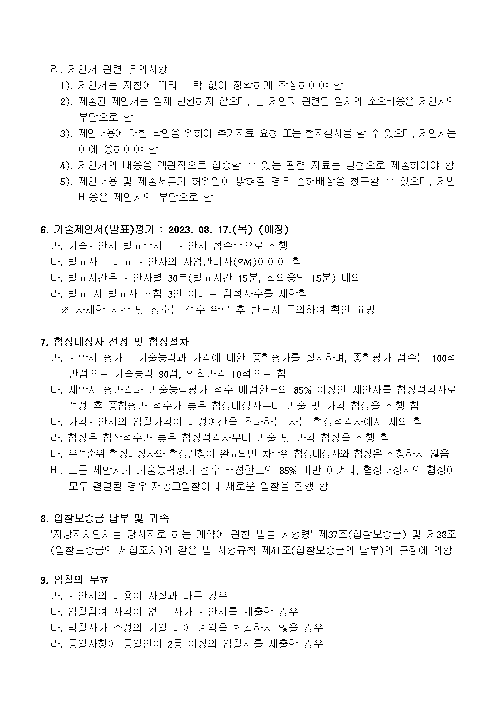 image003.png