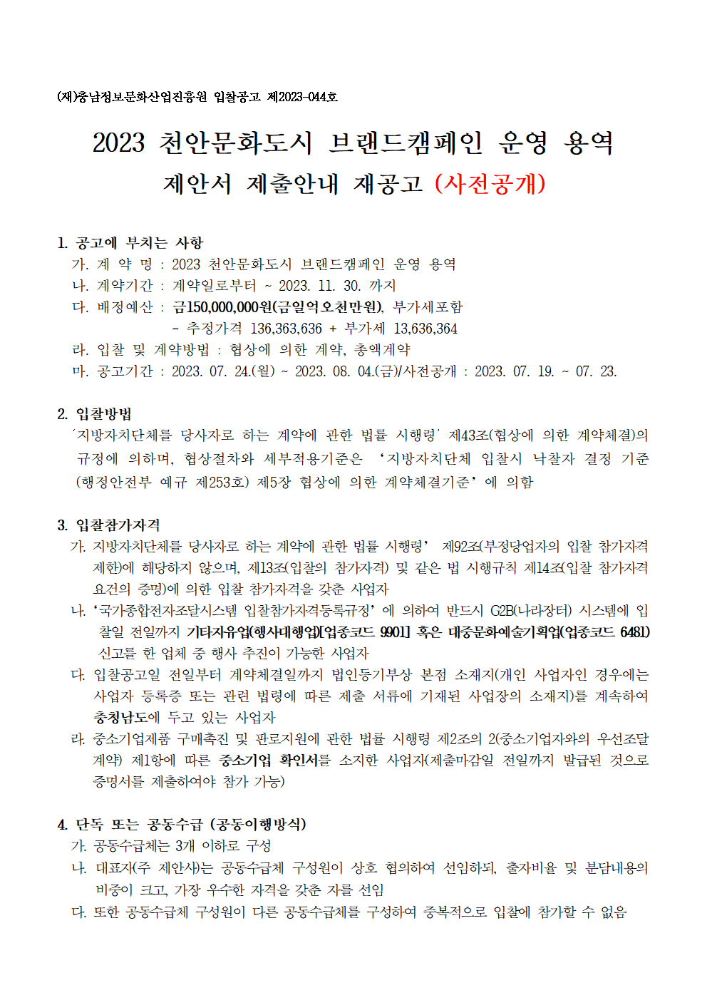image001.png