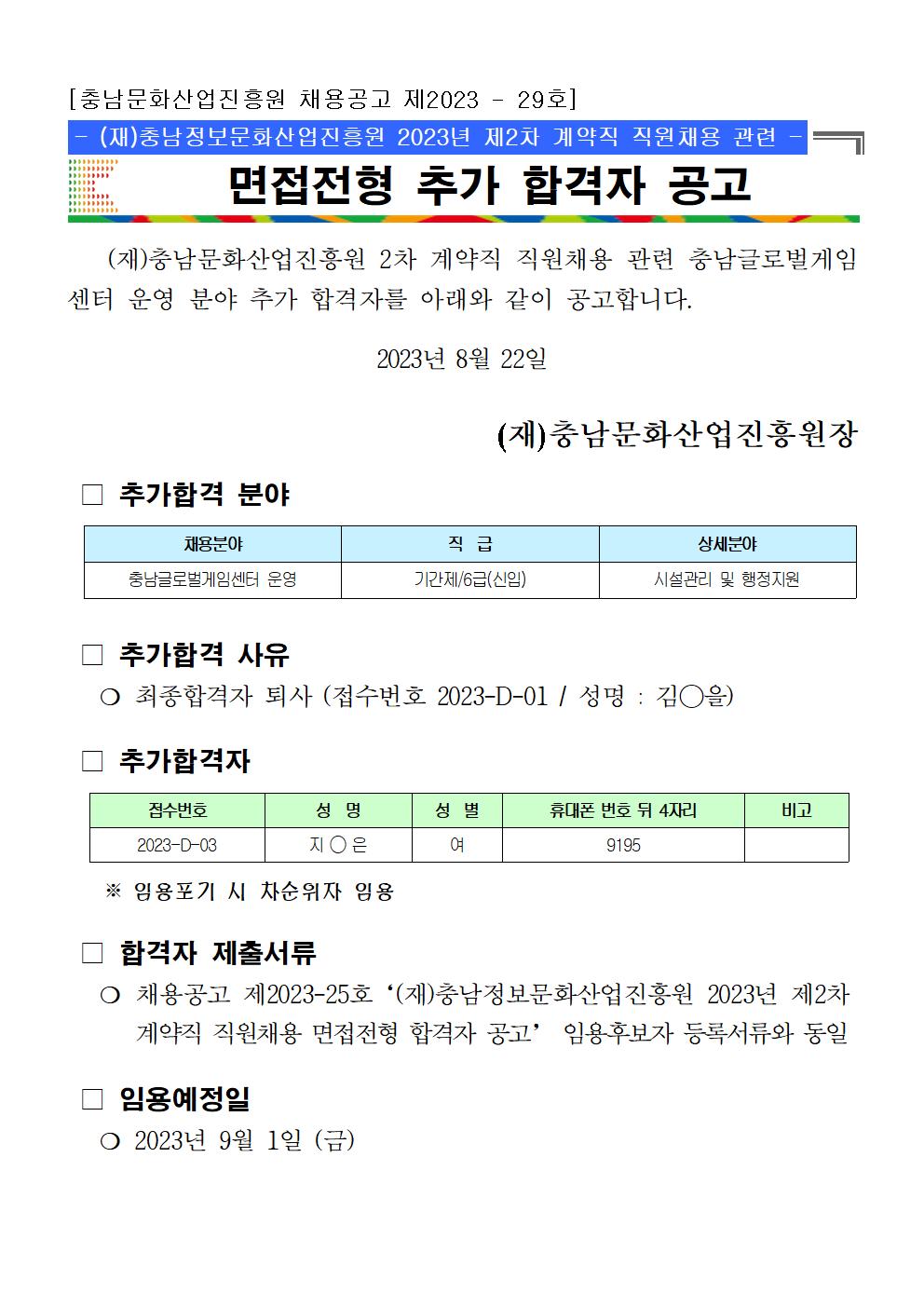 plus0822001001.jpg