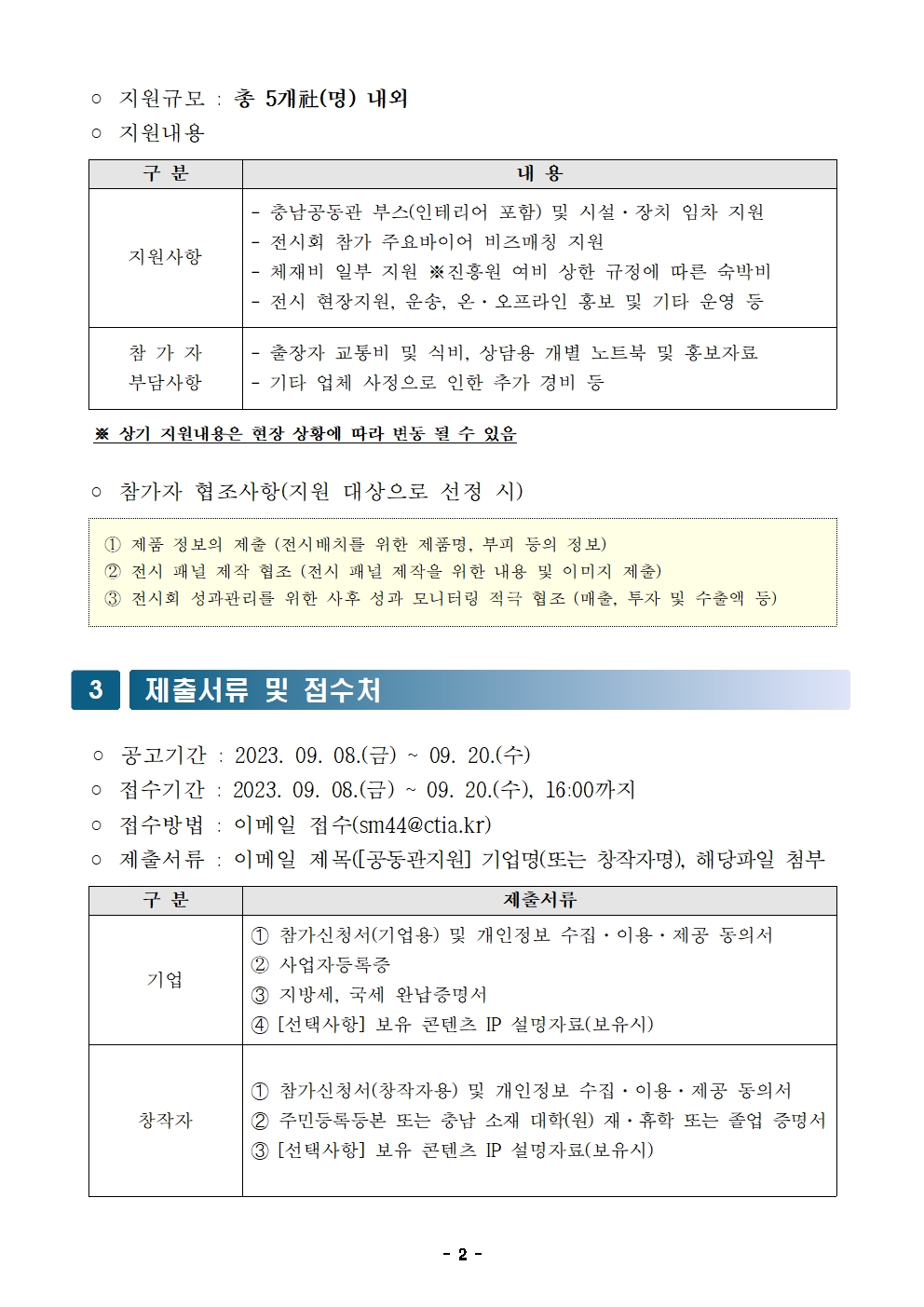 11215002.jpg