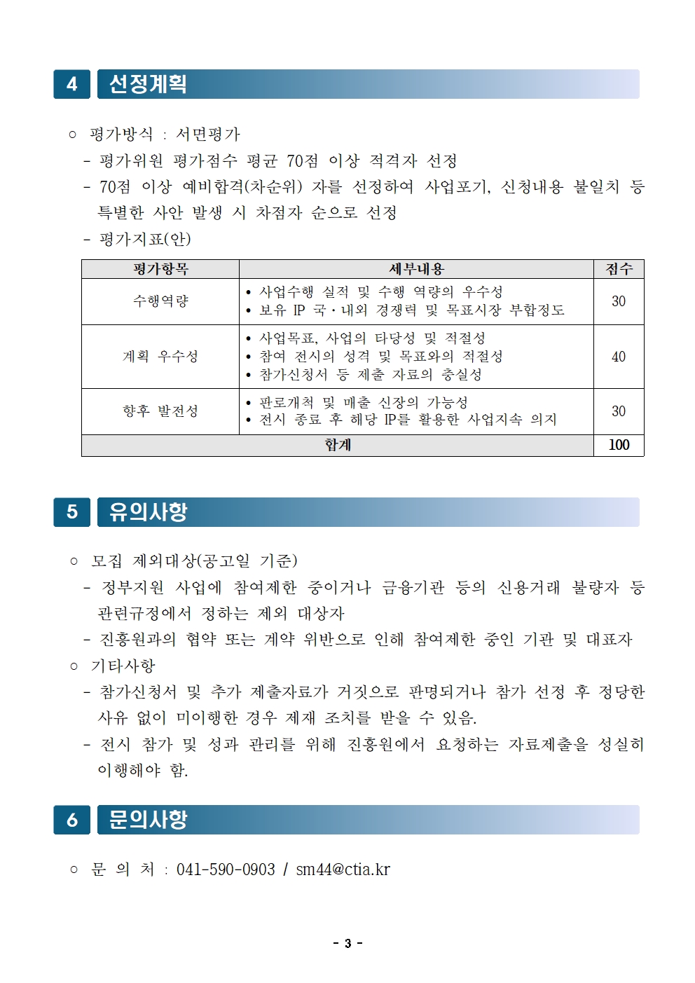 11215003.jpg