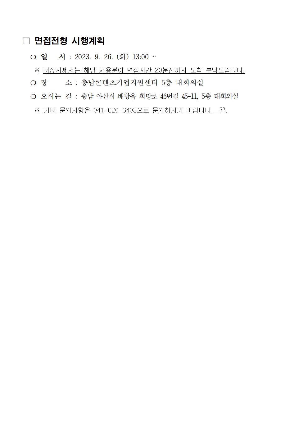 PASS_0921002.jpg