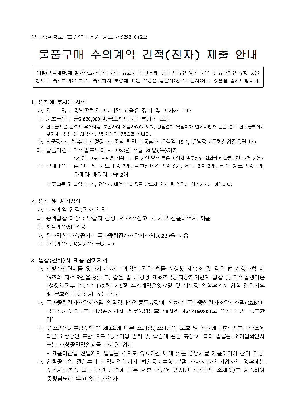 image001.png
