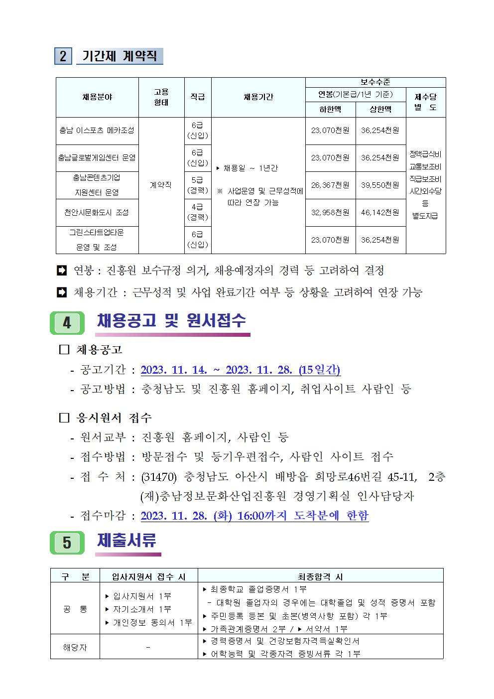 cru_1114004.jpg