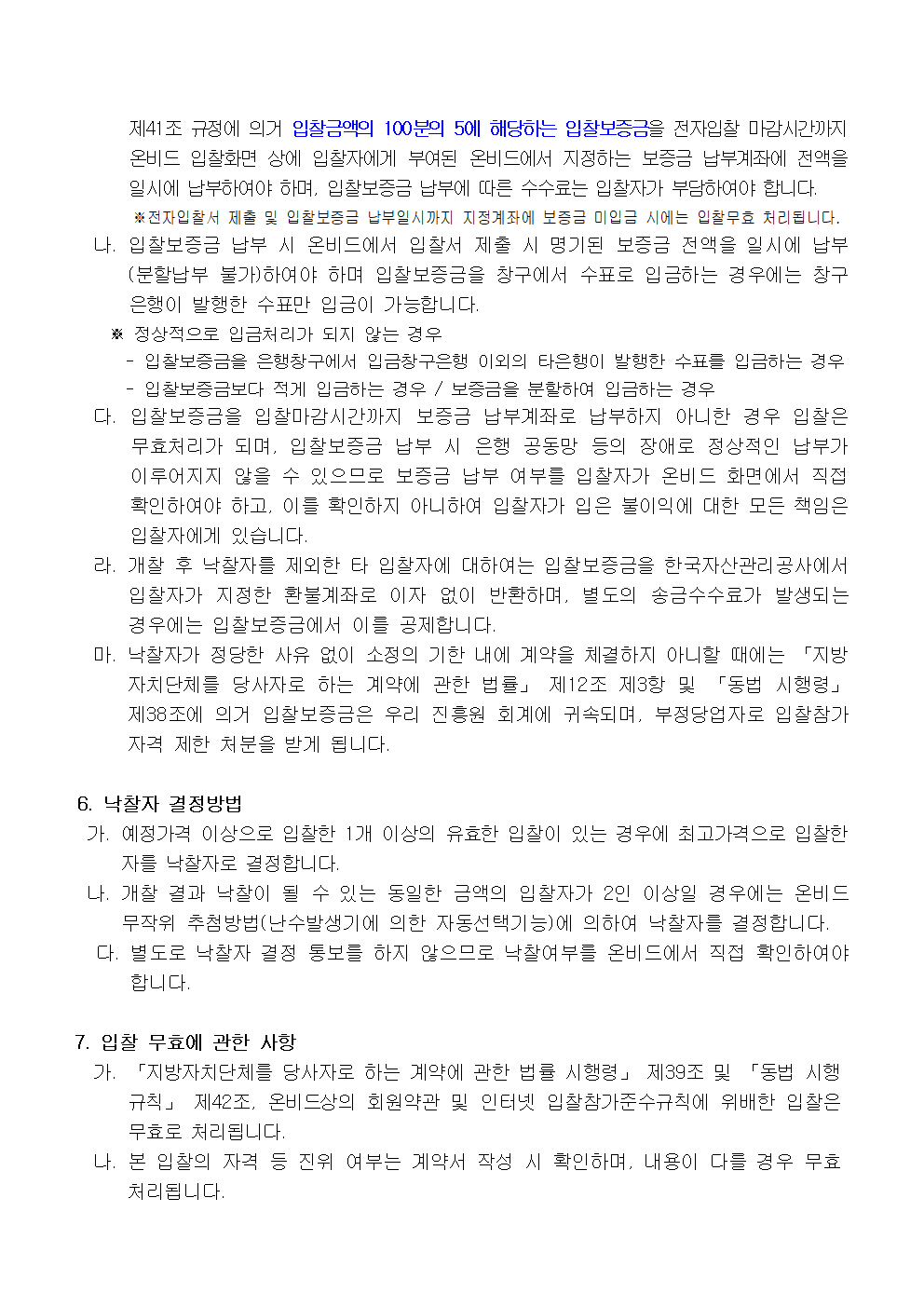 image003.png