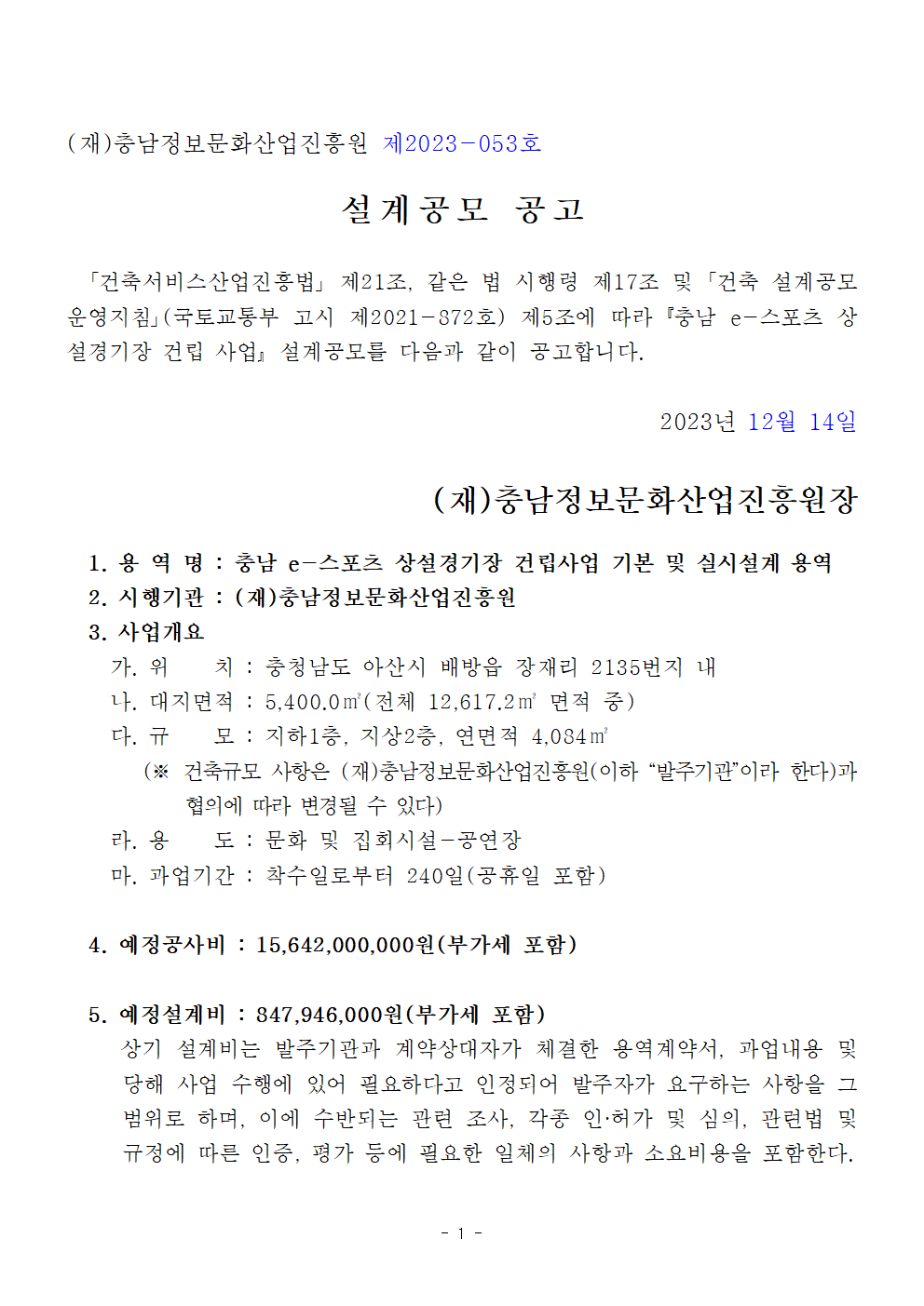 image001.png