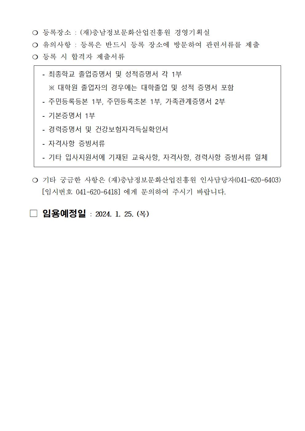 2023-3-1-PASS002.jpg