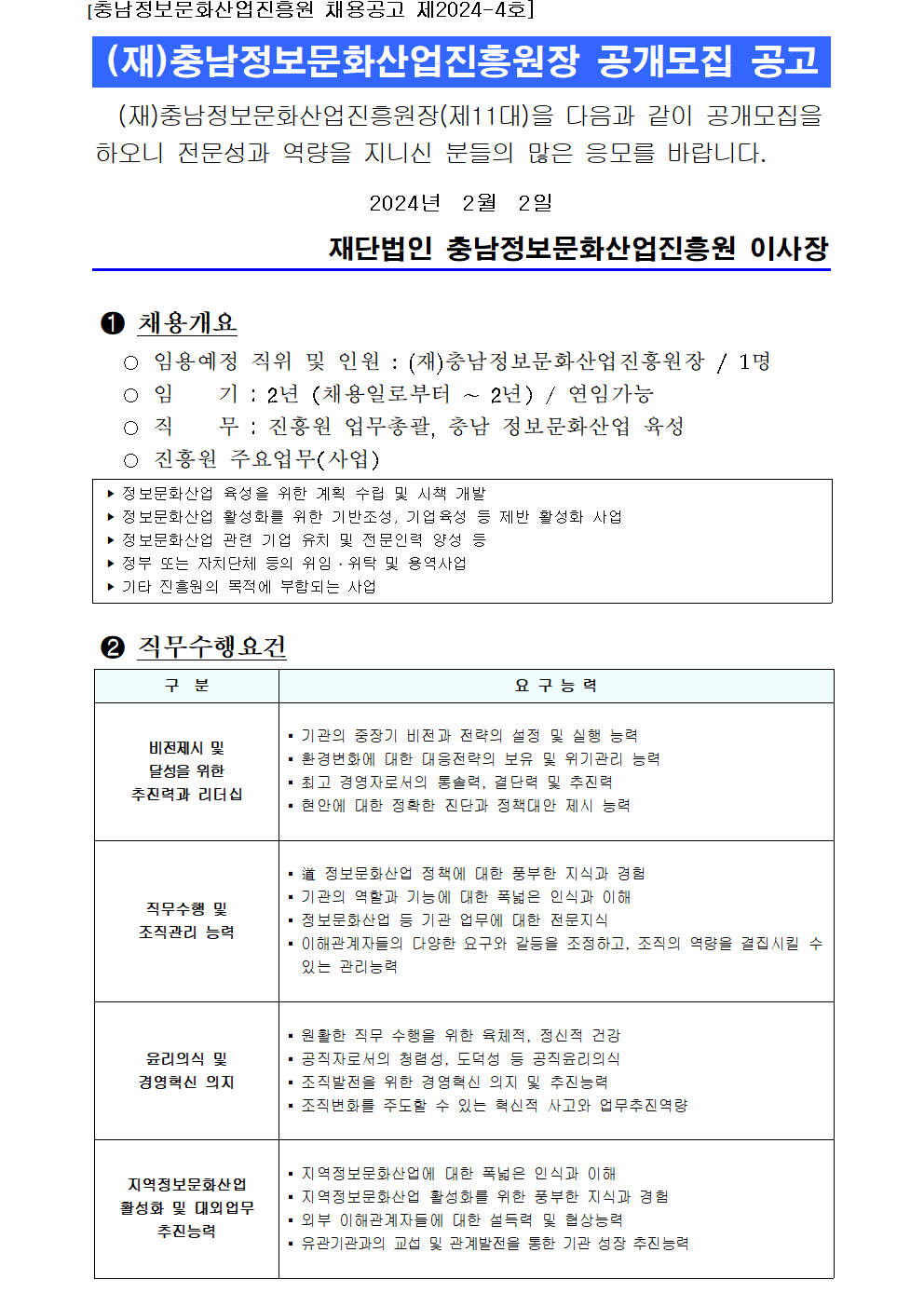 1.%20(?)????????????%20??%20????%20??001.png