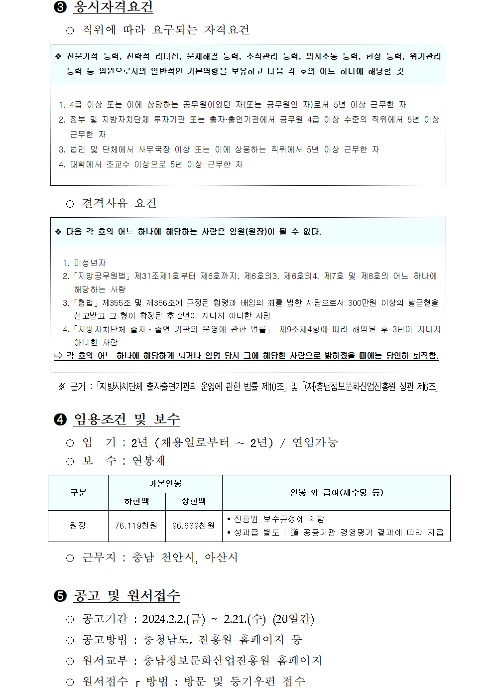 1.%20(?)????????????%20??%20????%20??002.png
