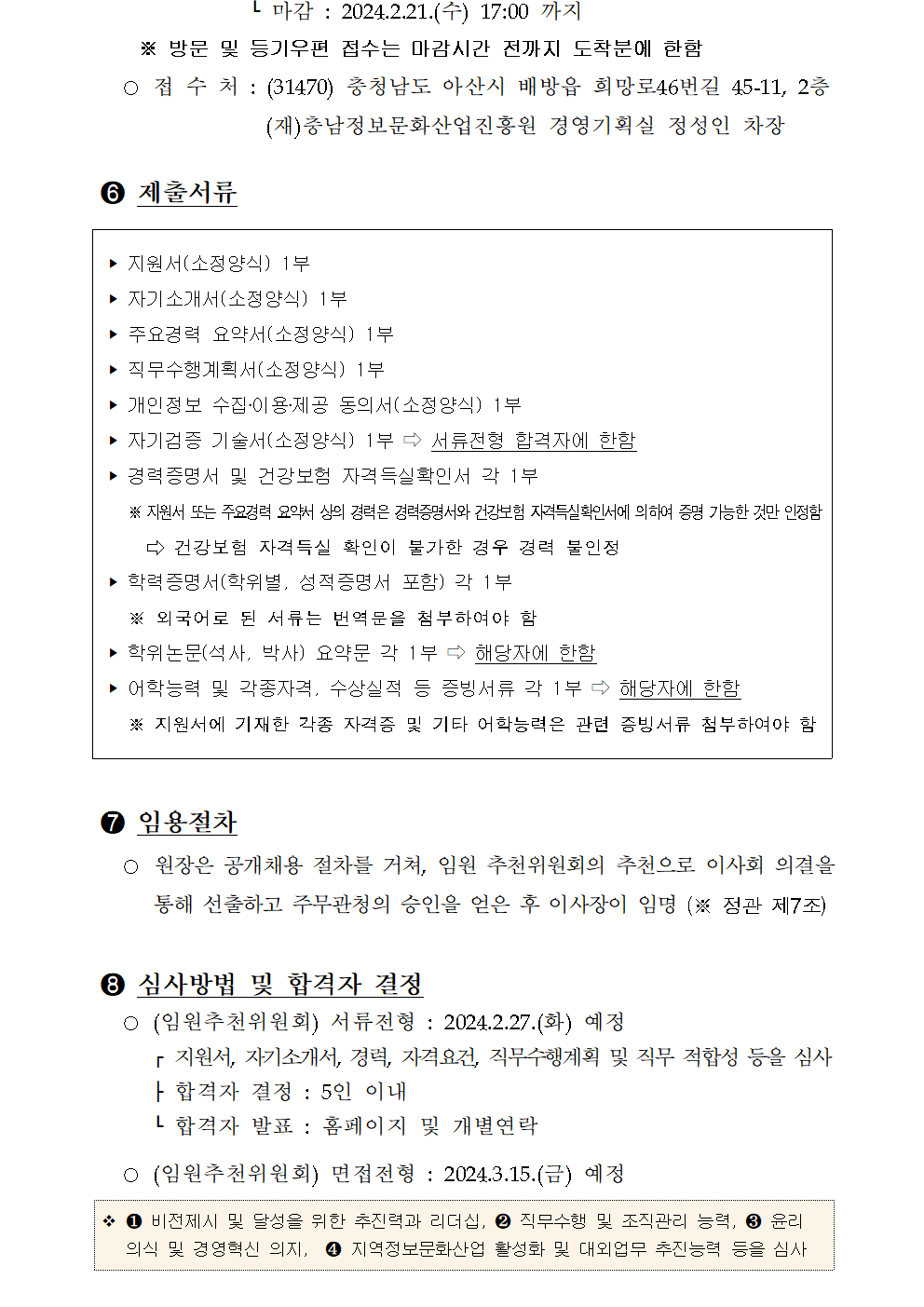 1.%20(?)????????????%20??%20????%20??003.png