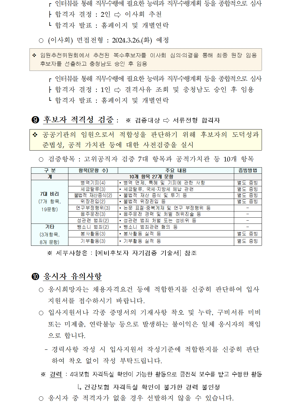 1.%20(?)????????????%20??%20????%20??004.png