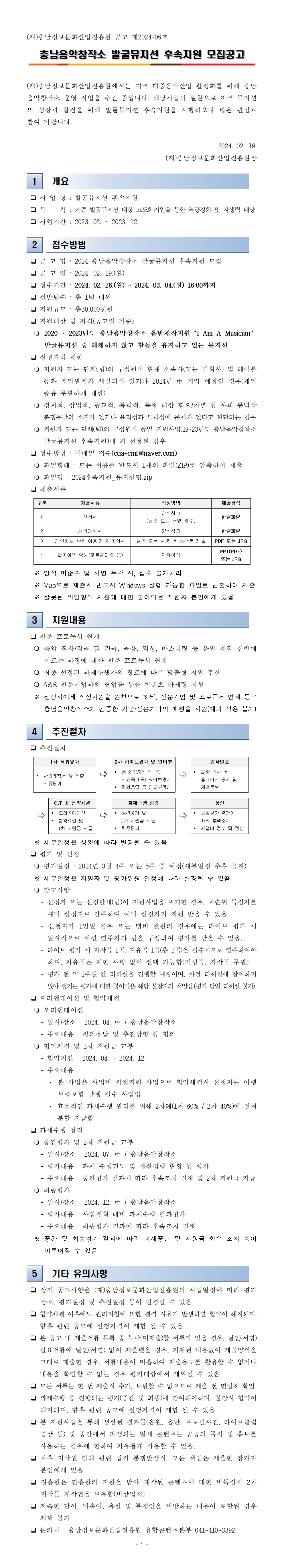 MUF001.jpg