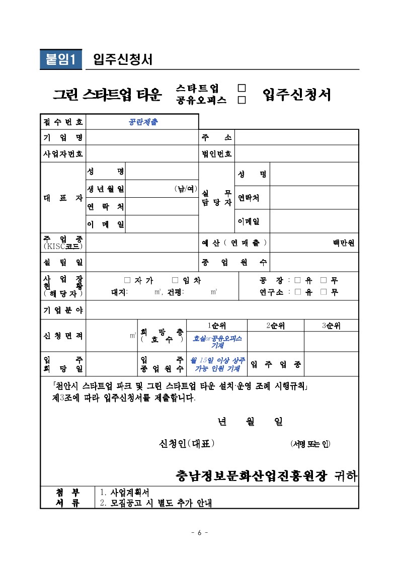 2024?+????????+?????(????)????+??????_7.jpg