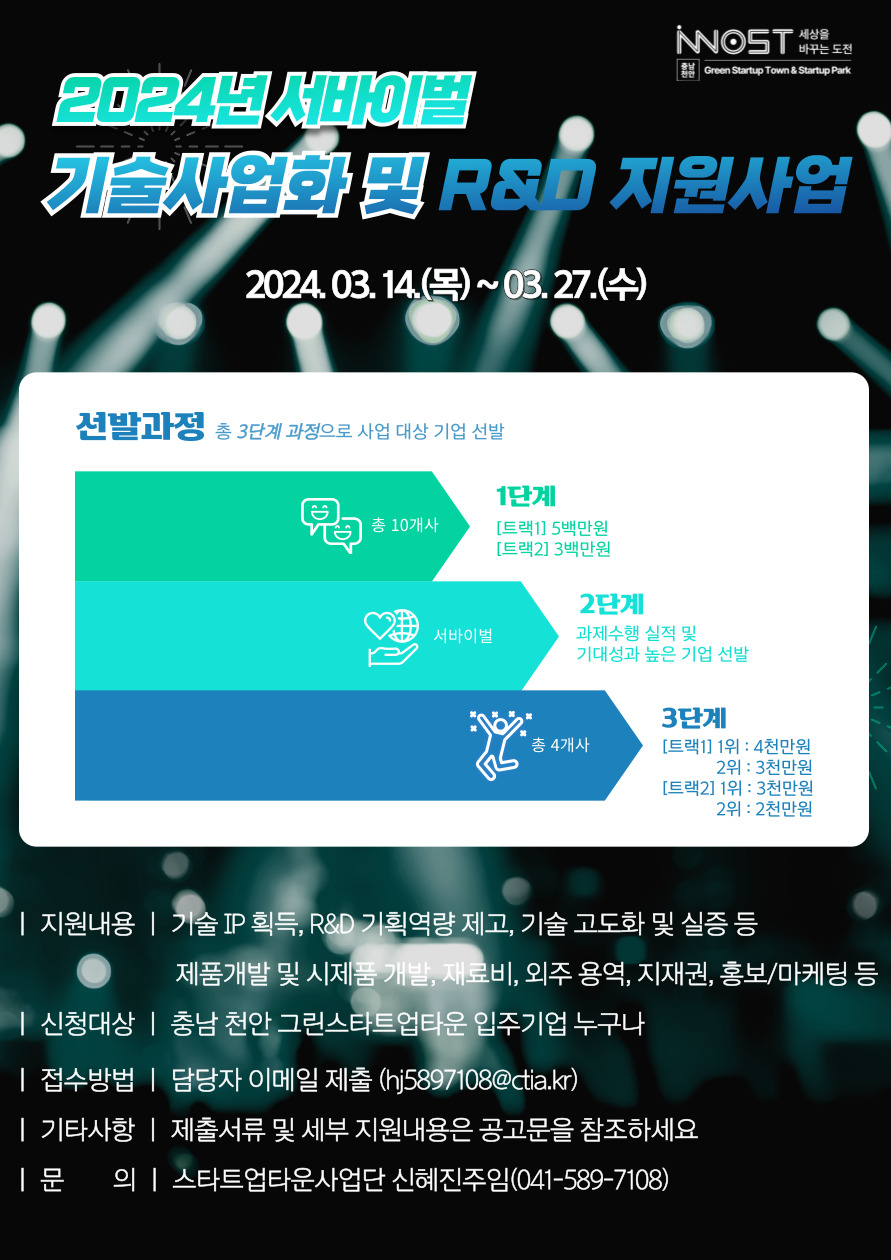 2024-????-?????-?-R_D-????-001.jpg