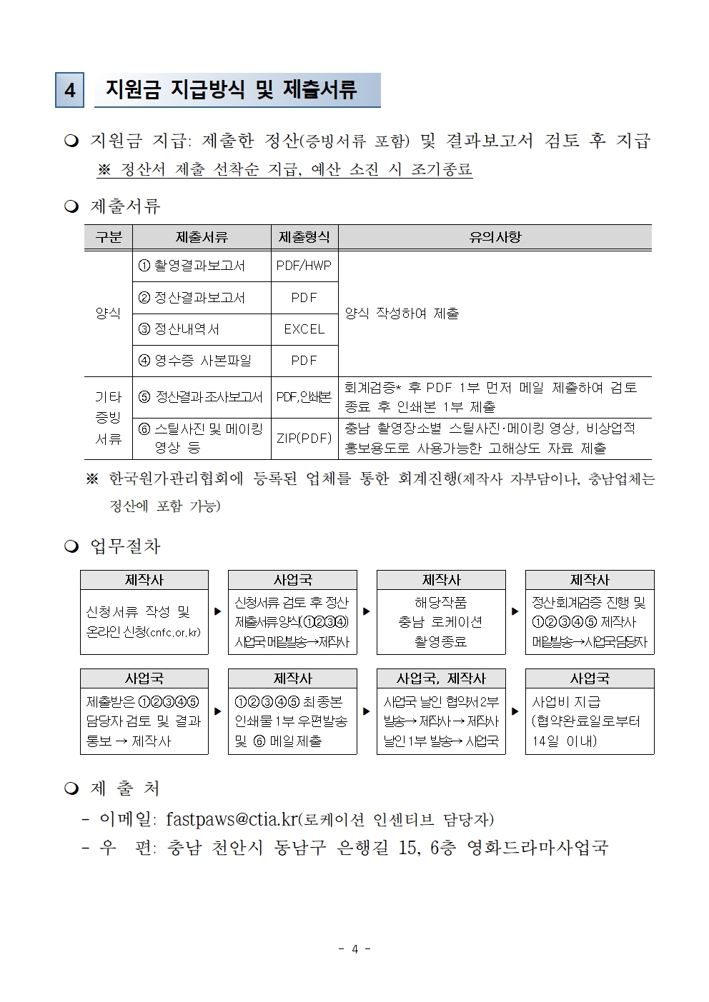 ??1.%20(???)%202024%20??%20????%20????%20????%20??004.jpg